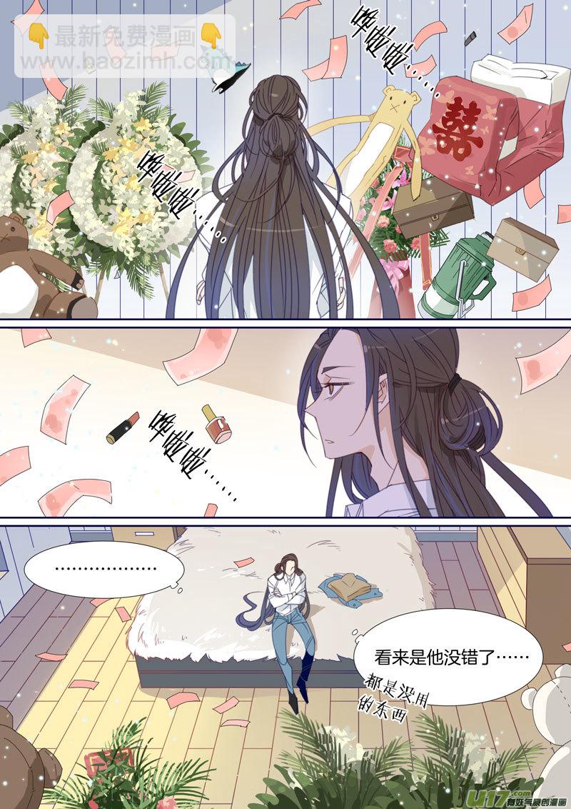 033-第34话