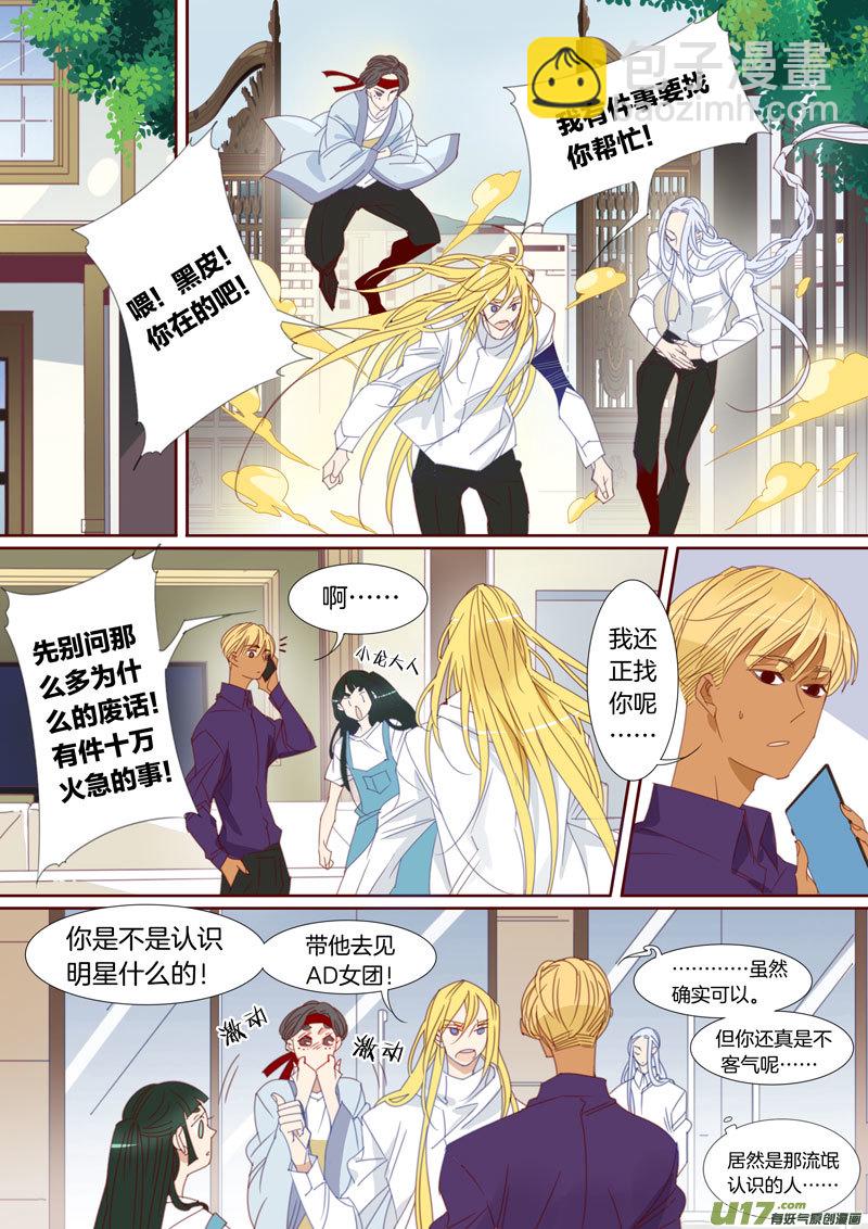 033-第34话