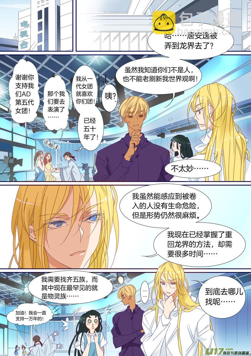 033-第34话