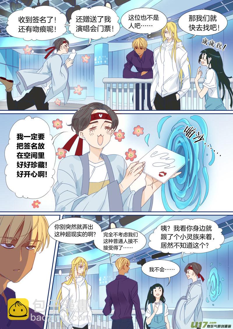 033-第34话