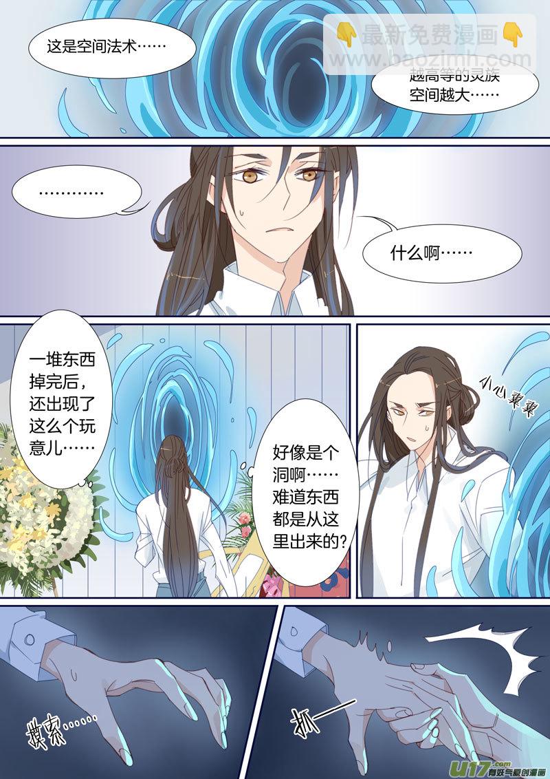 033-第34话