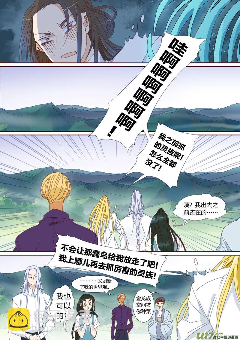 033-第34话