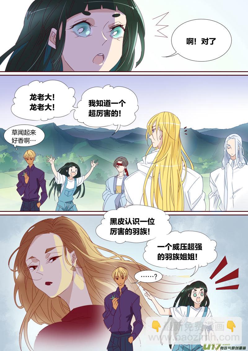 033-第34话