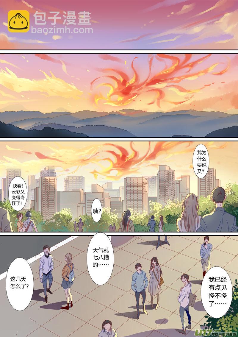 035-第36话