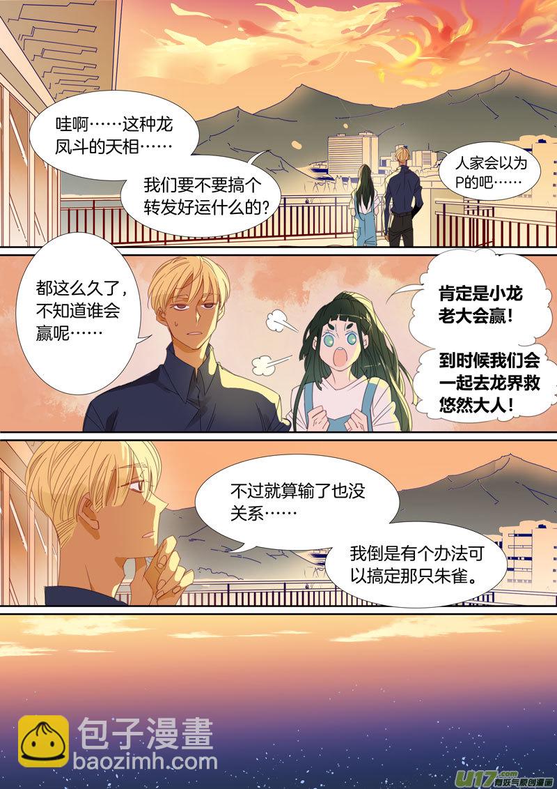 035-第36话