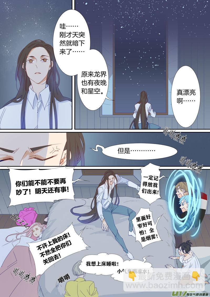 035-第36话