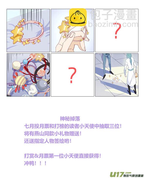 035-第36话