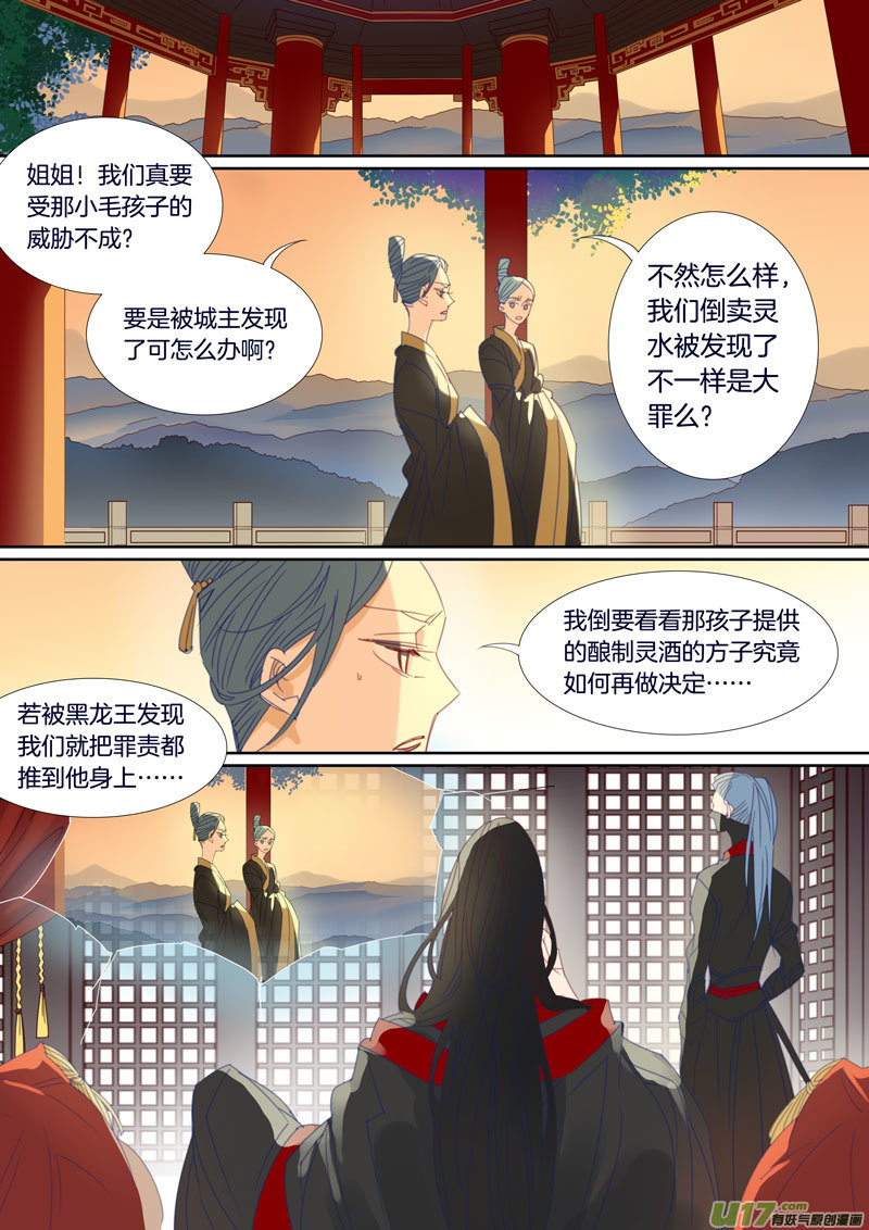 037-第38话