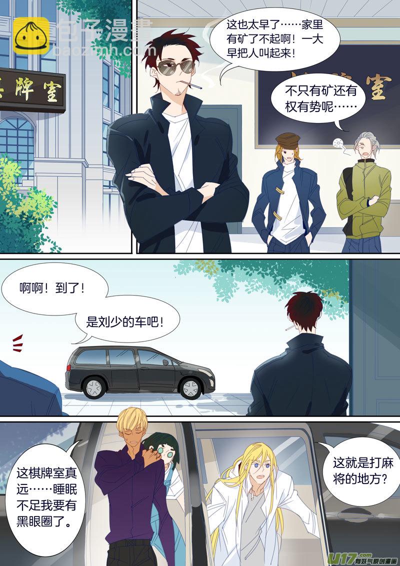 037-第38话