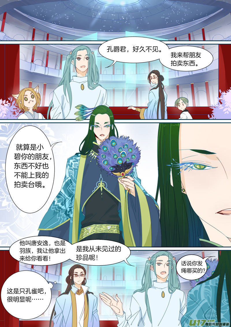 043-第44话
