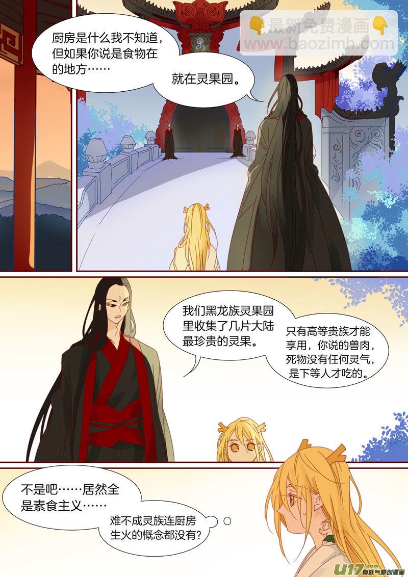 043-第44话
