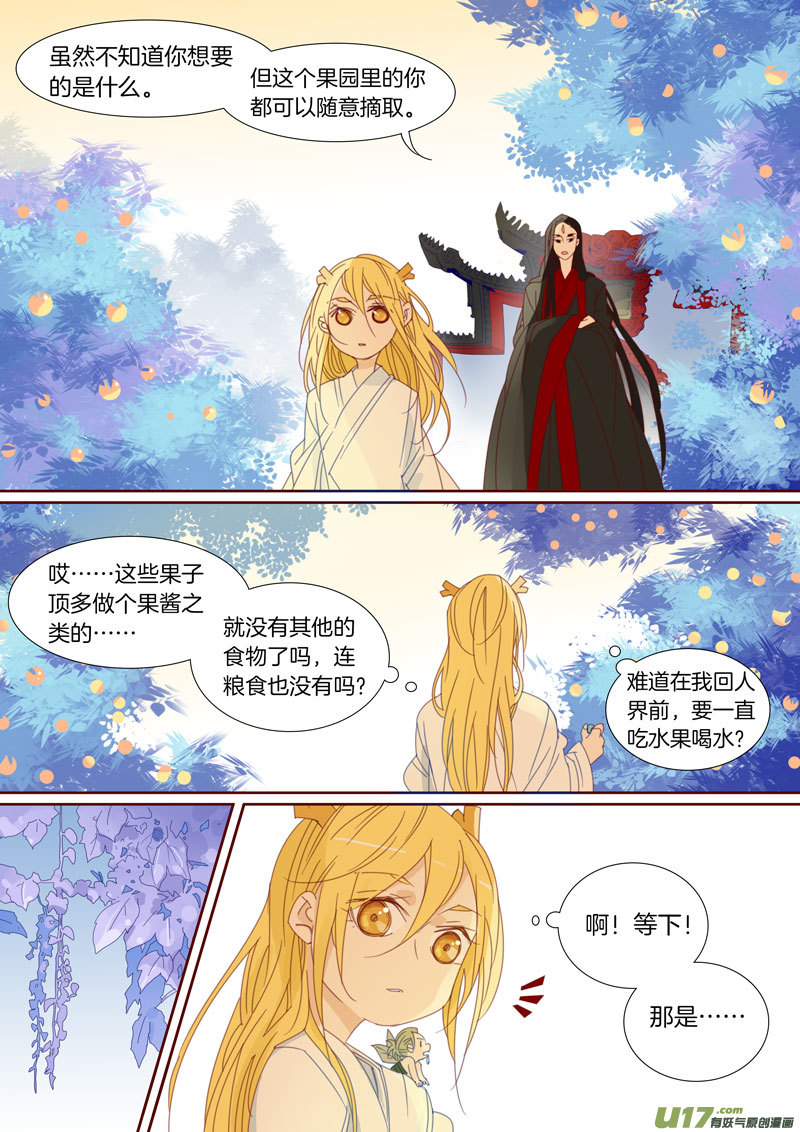 043-第44话