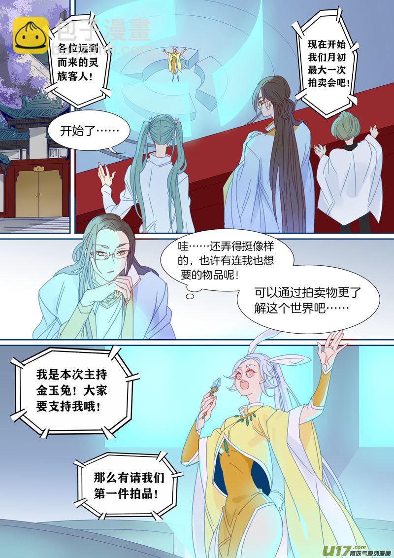 043-第44话
