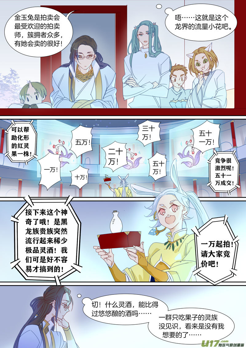043-第44话