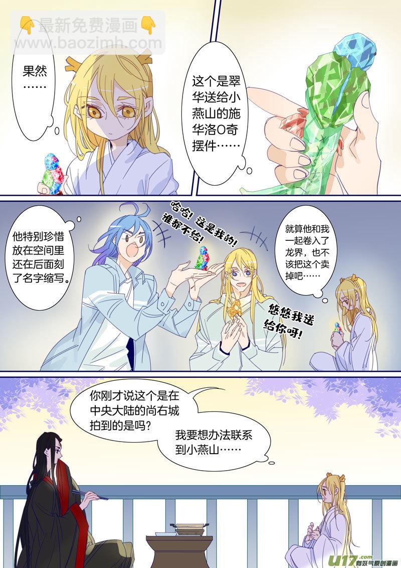 045-第46话