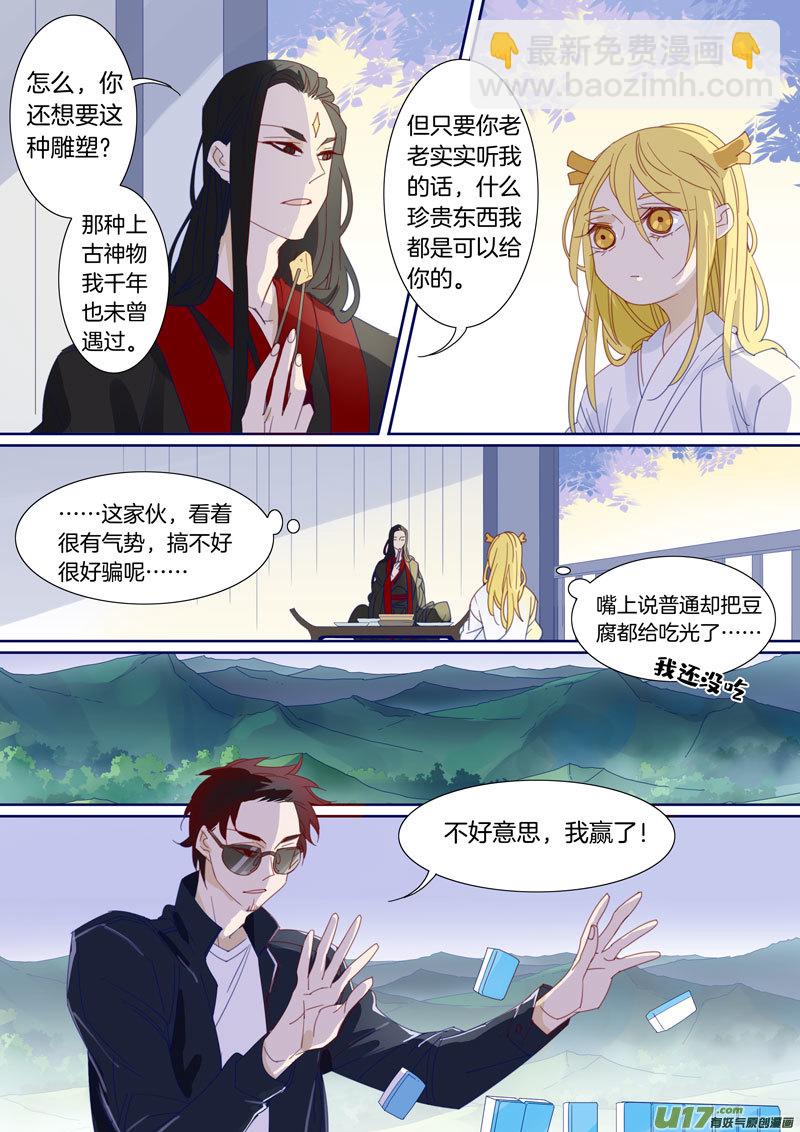 045-第46话