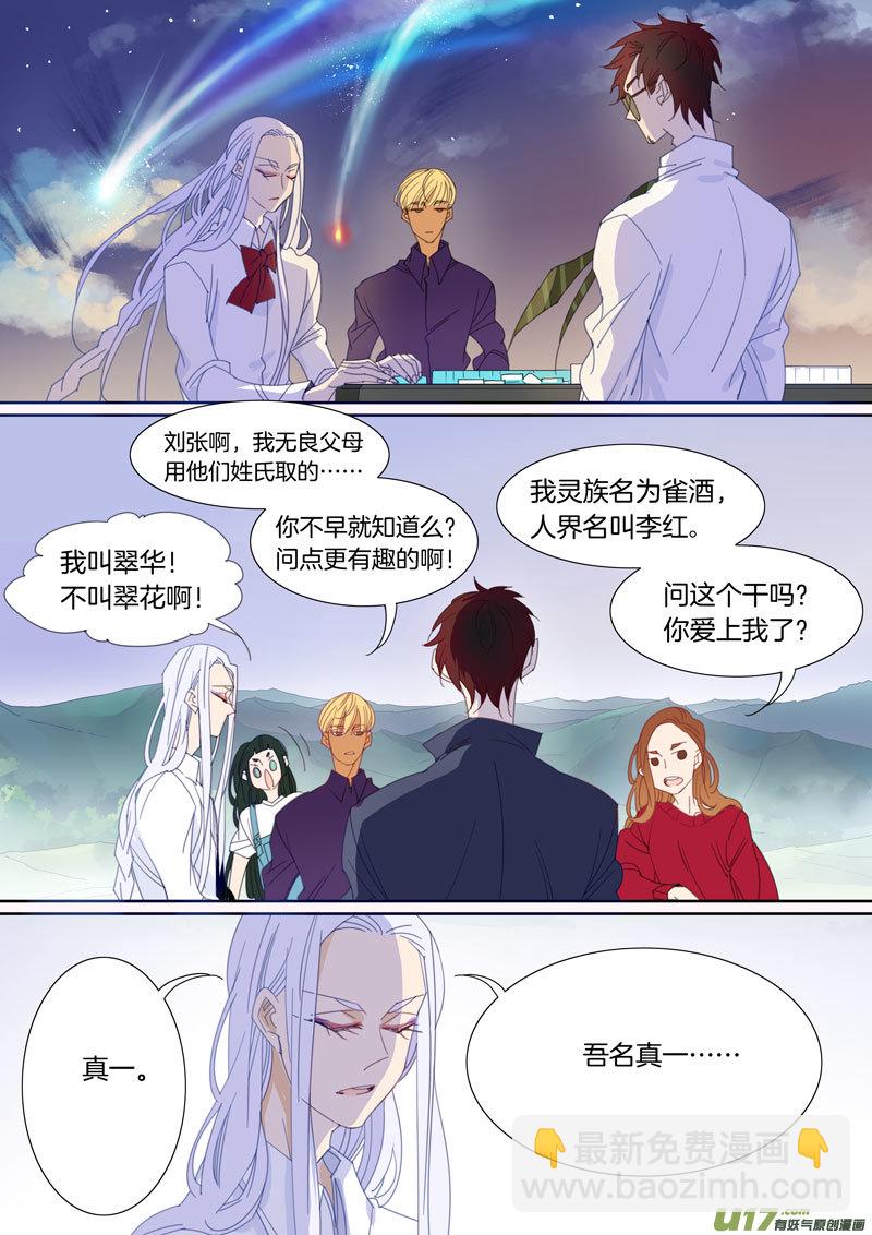 045-第46话