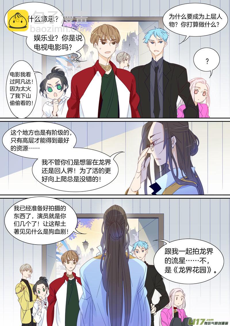 045-第46话