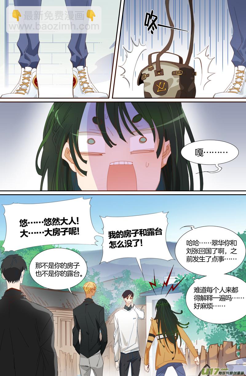 005-第6话