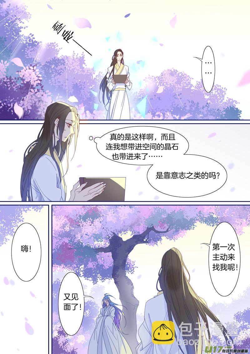 051-第52话