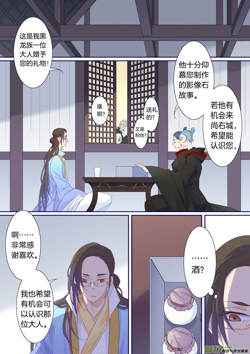 053-第54话