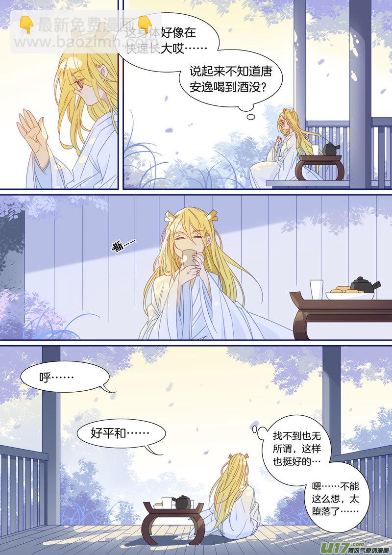 053-第54话