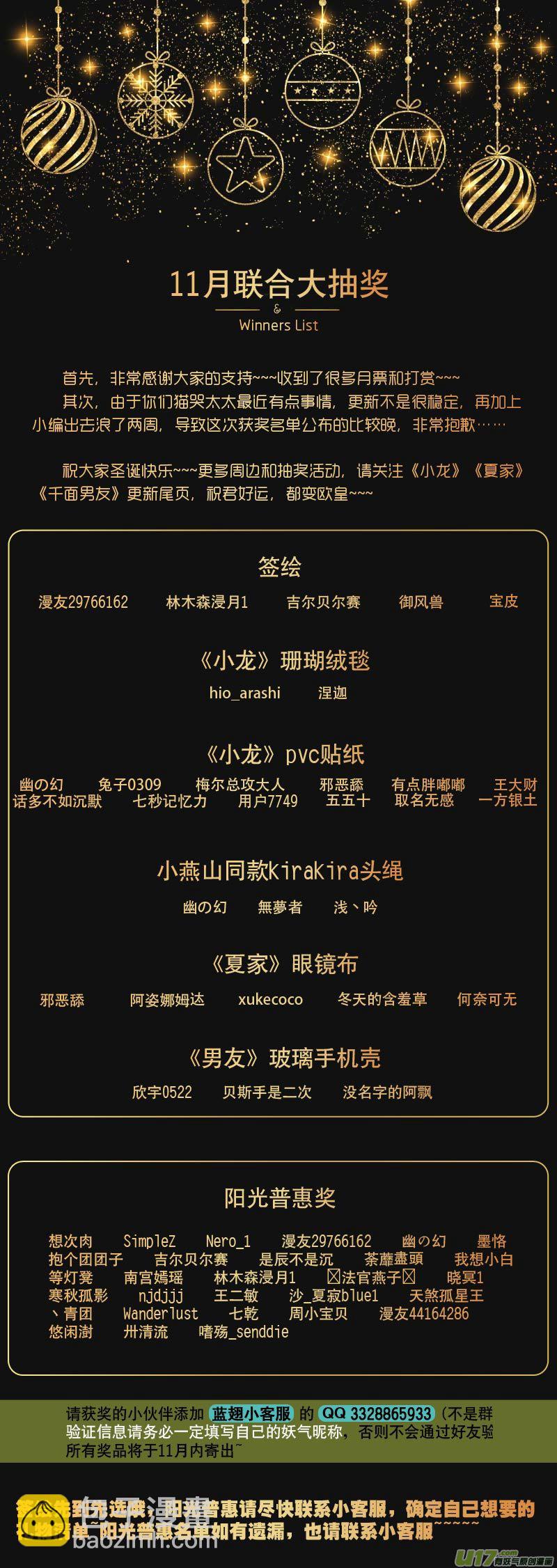 053-第54话
