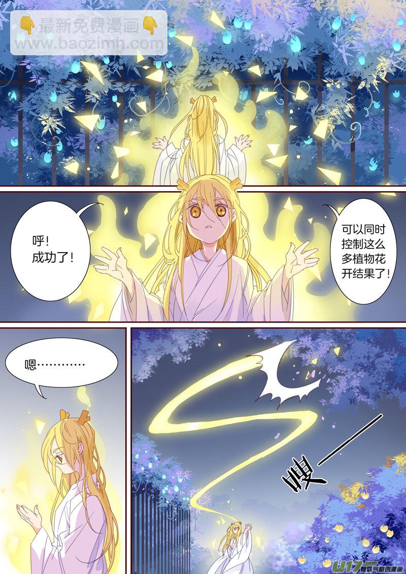 055-第56话