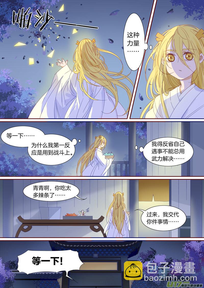 055-第56话