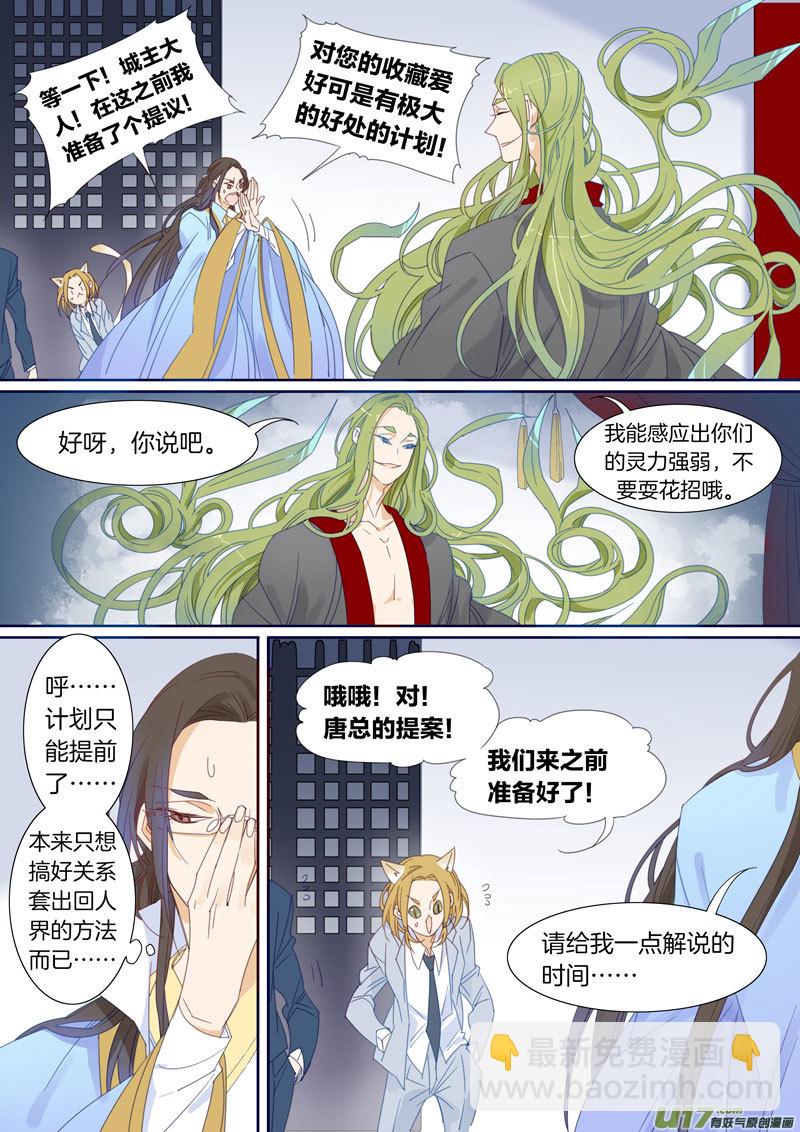 055-第56话