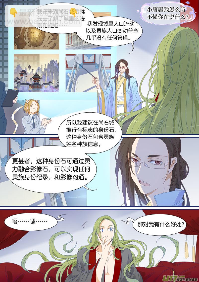 055-第56话