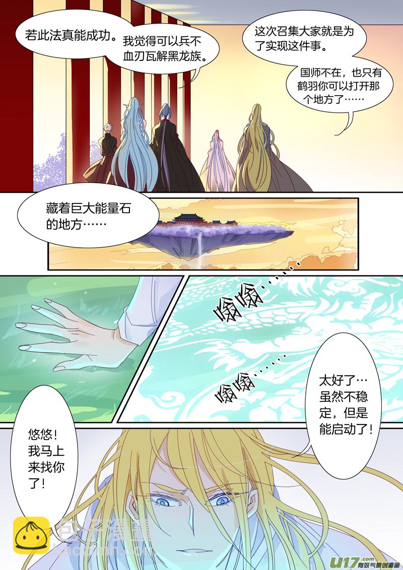 057-第58话