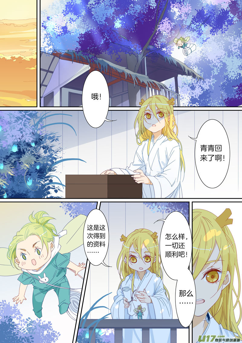 061-第62话