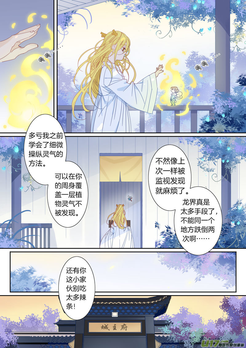 061-第62话