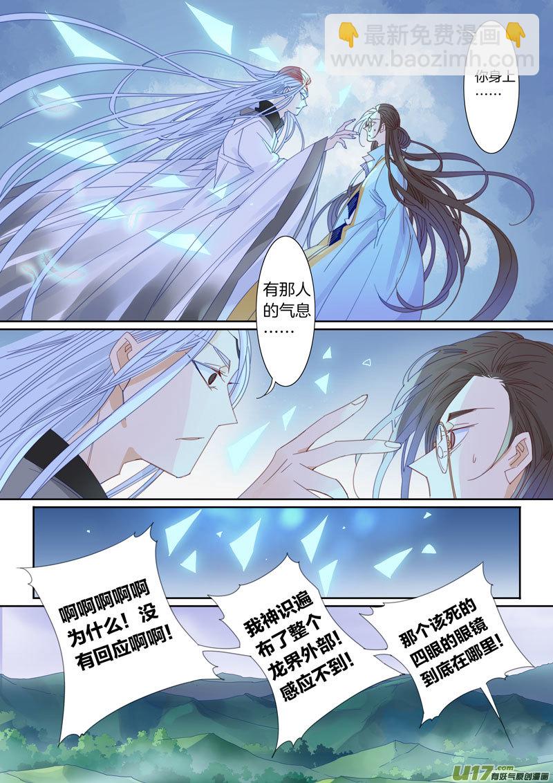 061-第62话