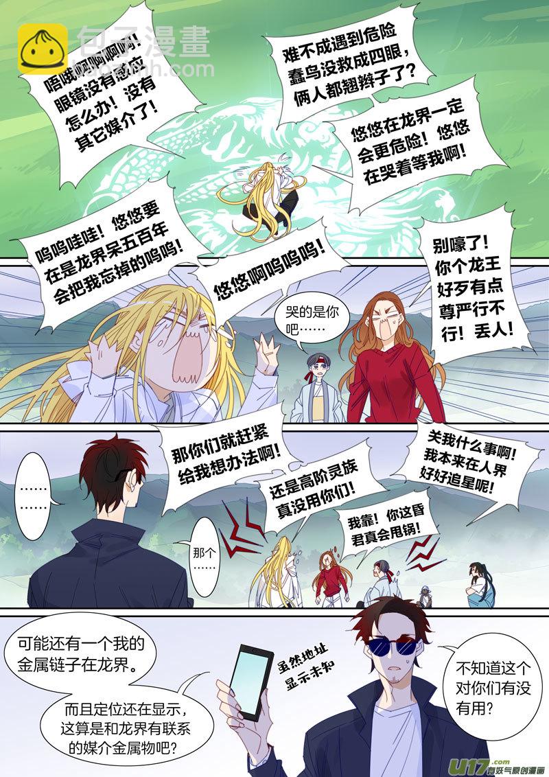 061-第62话