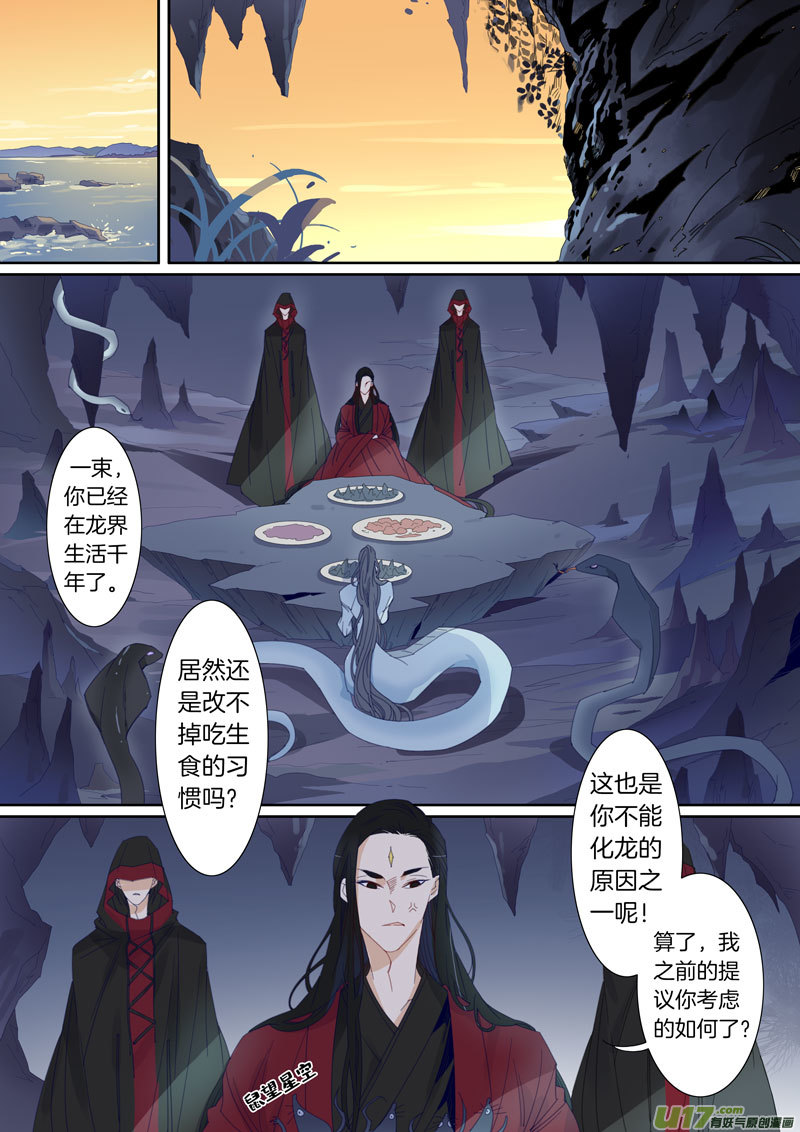 063-第64话