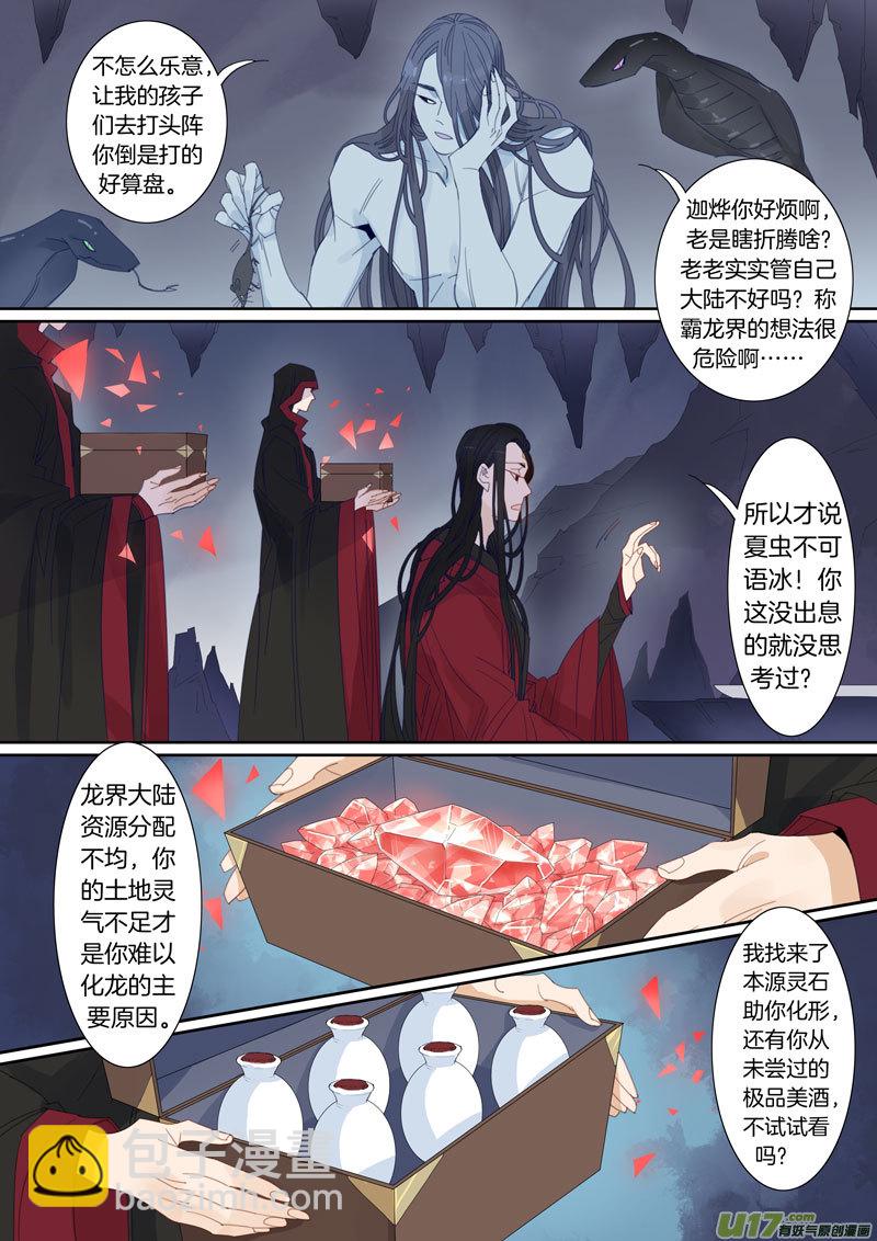 063-第64话