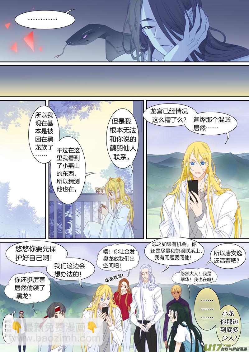 063-第64话