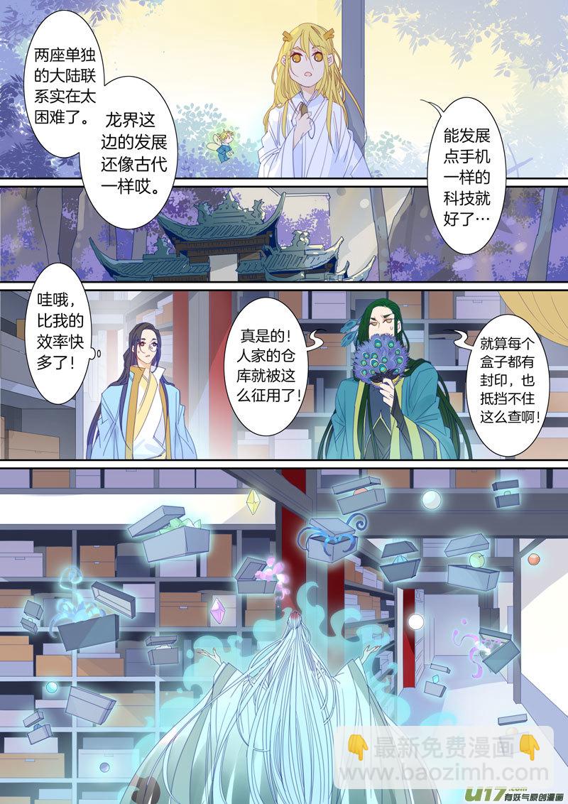 063-第64话