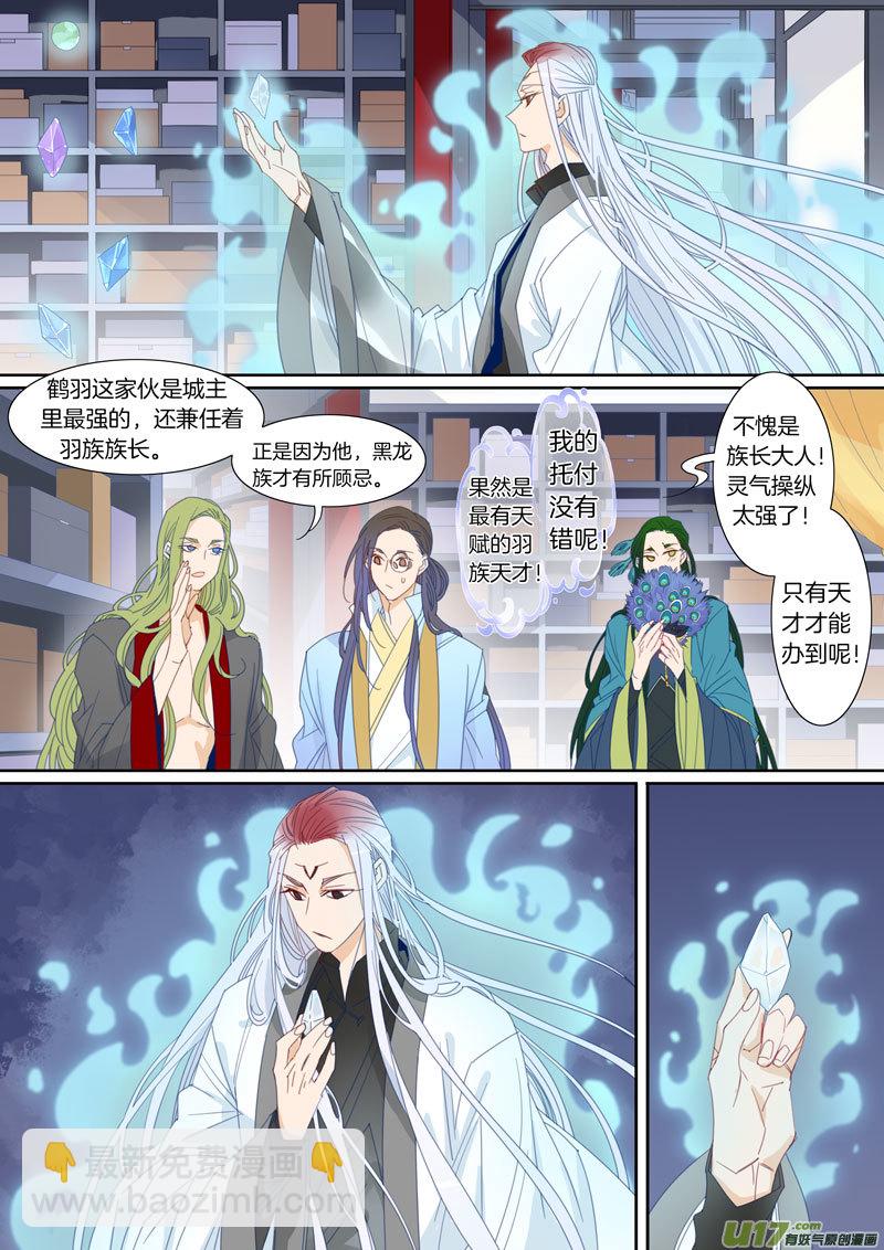 063-第64话