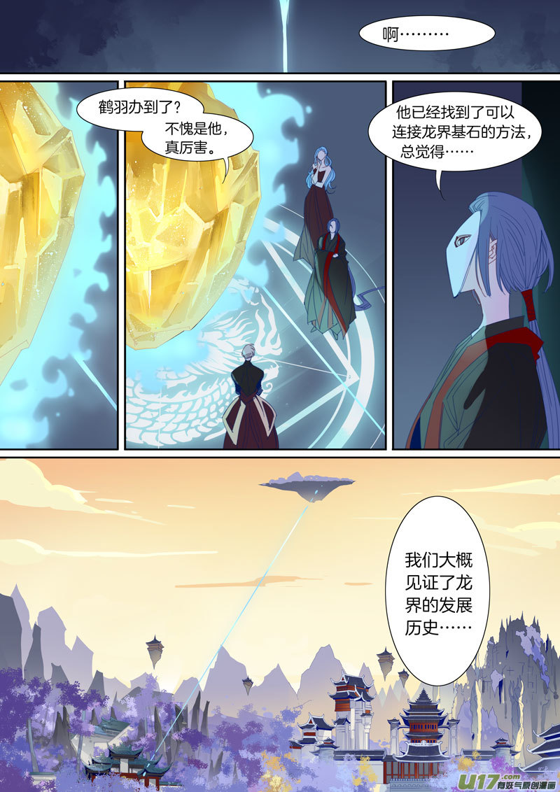 063-第64话