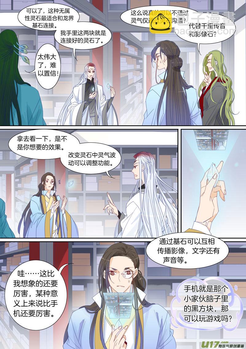 063-第64话