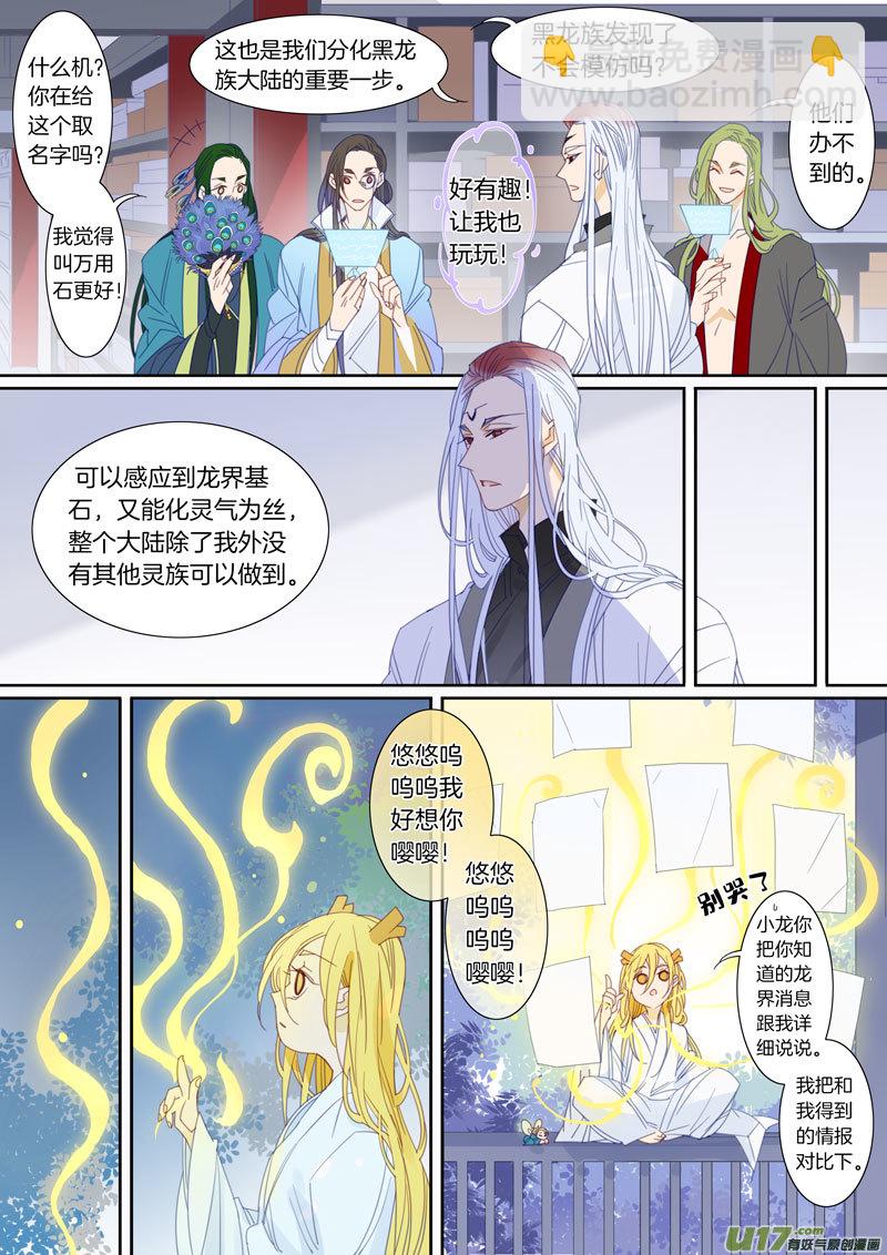 063-第64话