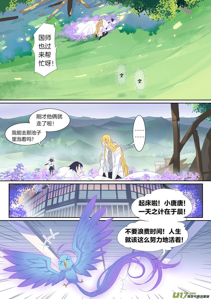 065-第66话