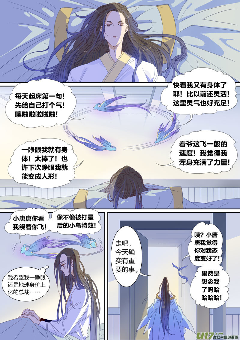 065-第66话