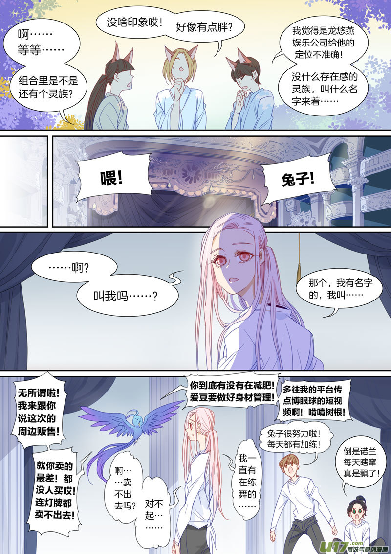 067-第68话