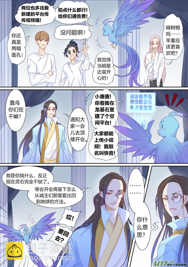067-第68话