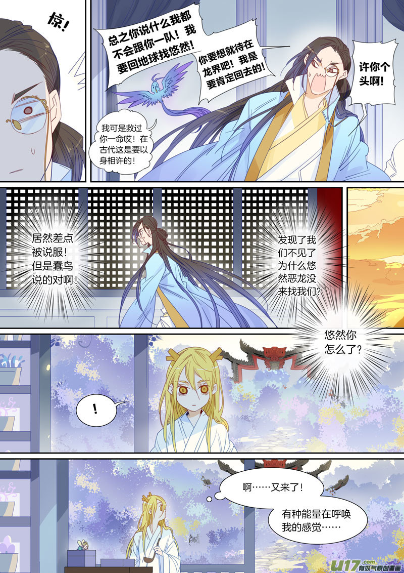 067-第68话