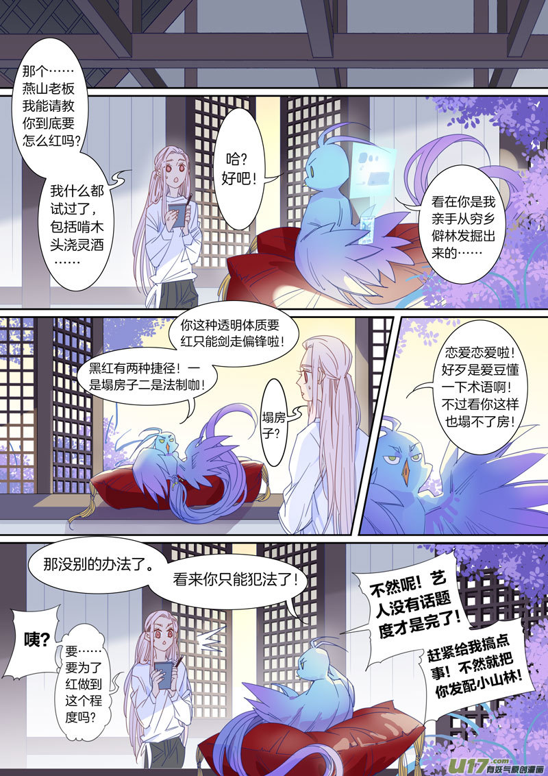 069-第70话
